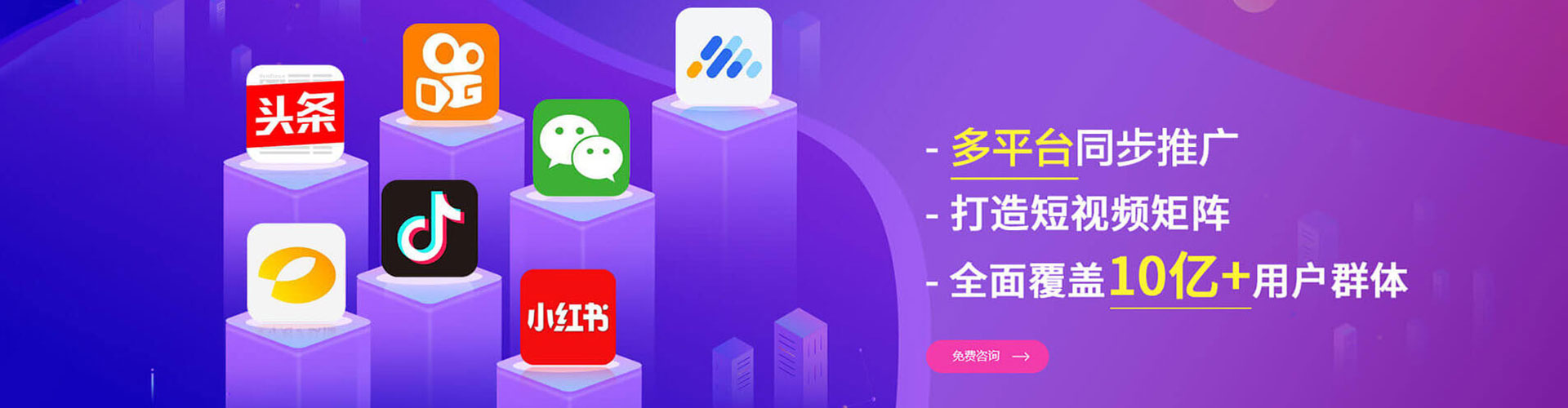 建邺百度竞价包年