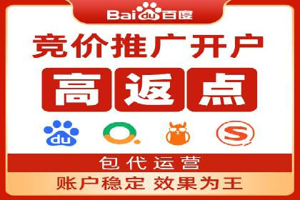 百度推广优化实战经验分享